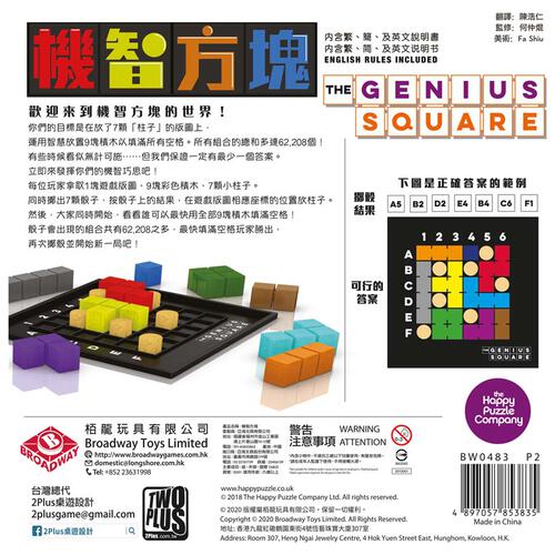 Genius square - Impossible solution? : r/puzzles