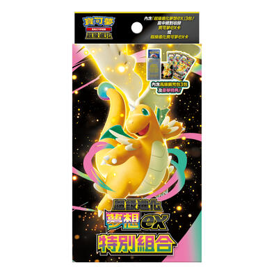 Pokemon Trading Card Game - Special Combination - Mega Evolution - Mega Dream ex - M2a-P