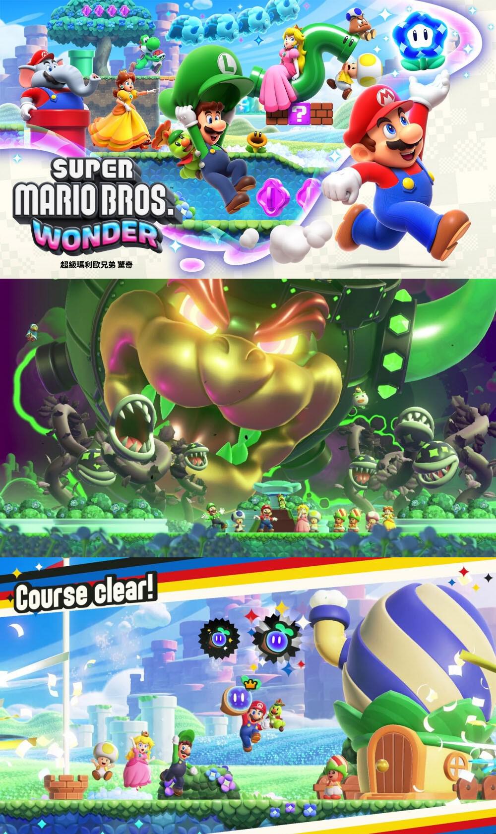 Bros Wonder Super Mario Party Nintendo Switch Walmart Mario