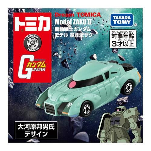 Tomica Special Mobile Suit Gundam Zaku (Dream Tomica)