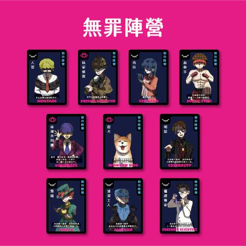 死無對證 (中英雙語版)