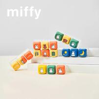 MIFFY 鍵帽解壓系列 - 盲盒 (單件裝)