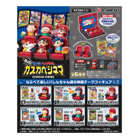 Re-ment Crayon Shin-chan Calling a Storm Kasukabe Cinema Blind Box Single Pack - Assorted