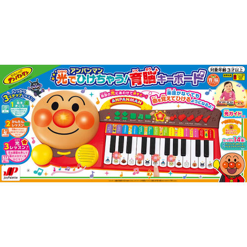 Anpanman Lighting Music Keyboard