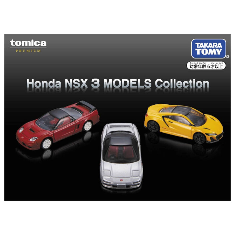Nsx tomica best sale