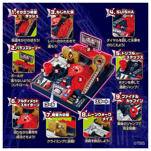 Takara Tomy多美 體能挑戰障礙賽遊戲 SASUKE版
