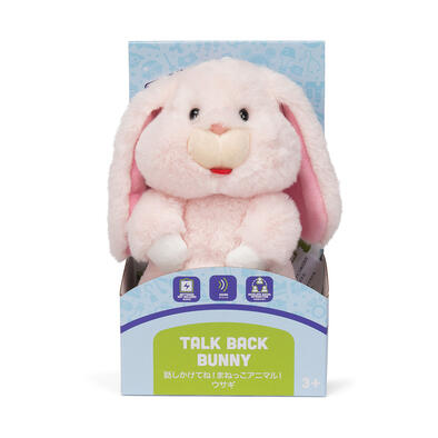 My Story My Furry Fantasy Talk Back Bunny Plush