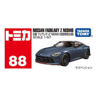 Tomica No.88 Nissan Fairlady Z Nismo (First Special Specification)