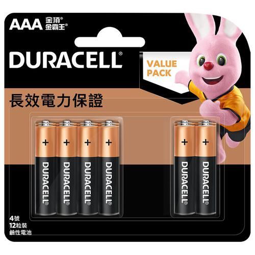 Duracell Alkaline AAA Batteries 8+4 Pack