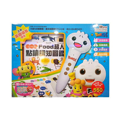Foodman Food超人點讀認知圖鑑 (新版)