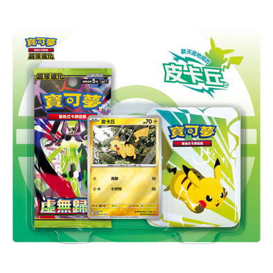 Pokemon寶可夢 集換式卡牌遊戲超級進化歡天喜地組合 皮卡丘