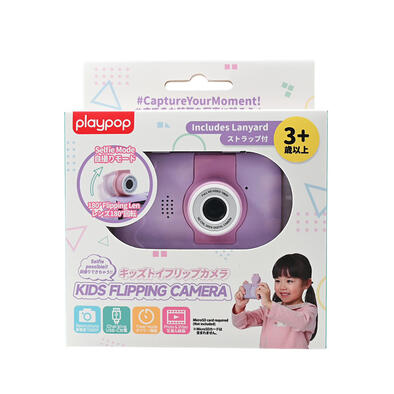 playpop 兒童翻轉數碼相機
