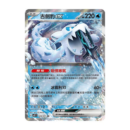 Pokemon Trading Card Game Scarlet & Violet Booster Pack SV2P (Original Box 30 Packs)
