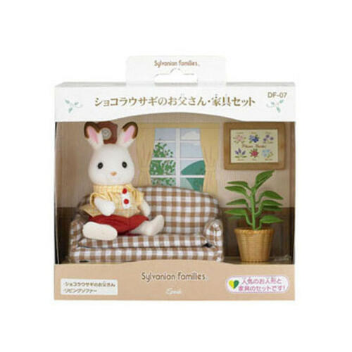 Sylvanian Families森林家族 朱古力兔爸爸與家具