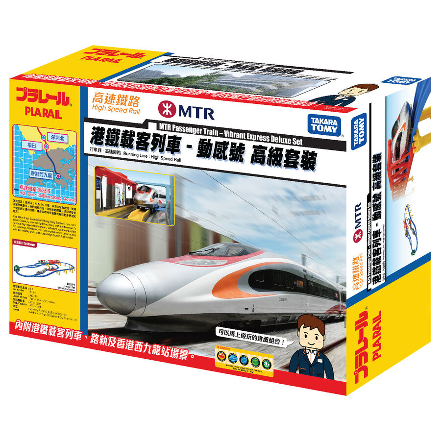 Trains Train Sets Toys R Us Hong Kong Official Website