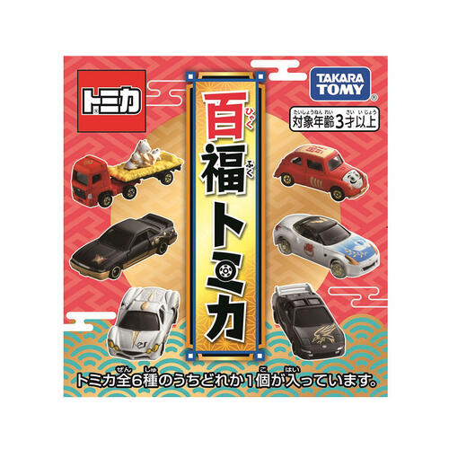 Tomica New Year Tomica 2025 - Assorted
