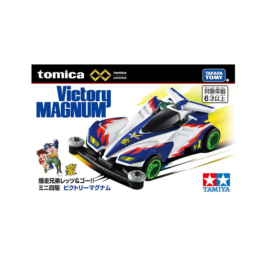 Tomica Premium Unlimited Mini 4Wd Series Bakusou Kyoudai Let'S & Go!! Victory  Magnum | Toys”R”Us – Hong Kong
