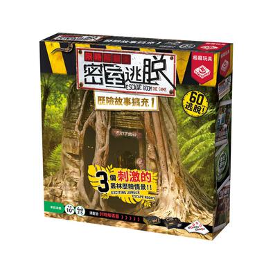 Broadway 限時解鎖密室逃脫 歷險故事 擴充1