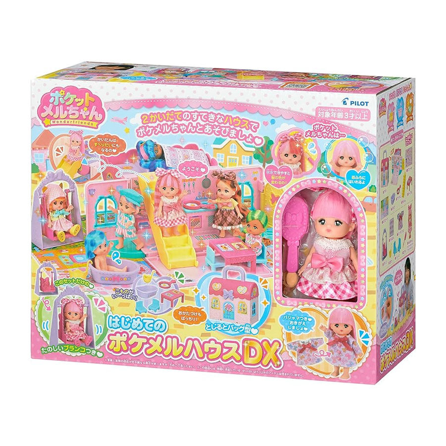 人気デザイナー Mell Pocket Chan Mell Beginners Toys”R”Us | Set Deluxe 洋楽