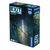 Broadway Exit - The Abandoned Cabin