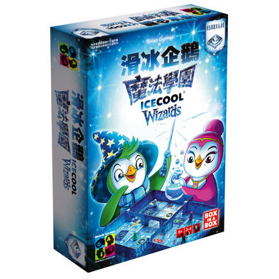 Broadway Icecool Wizards