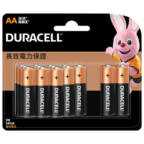 Duracell Alkaline AA Batteries 14 Pack