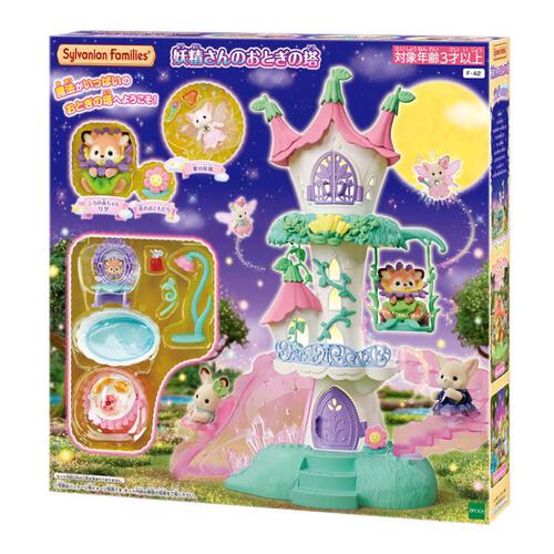 Sylvanian Families森林家族 森林精靈之塔