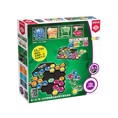 Broadway Genius Gems