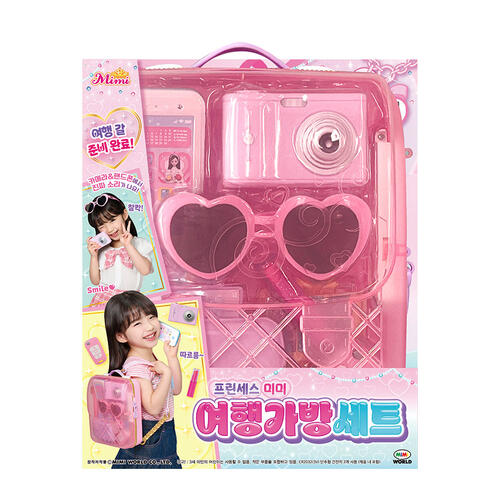 Mimi World Princess Mimi Travel Luggage Set