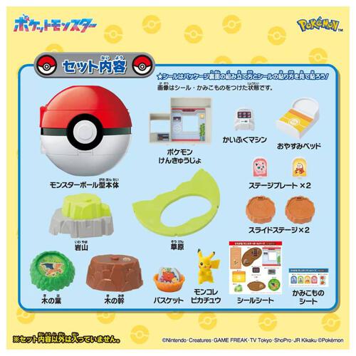 (網店預購) Pokemon寶可夢 30週年 探索精靈球公園 (預計2026年10月發貨)