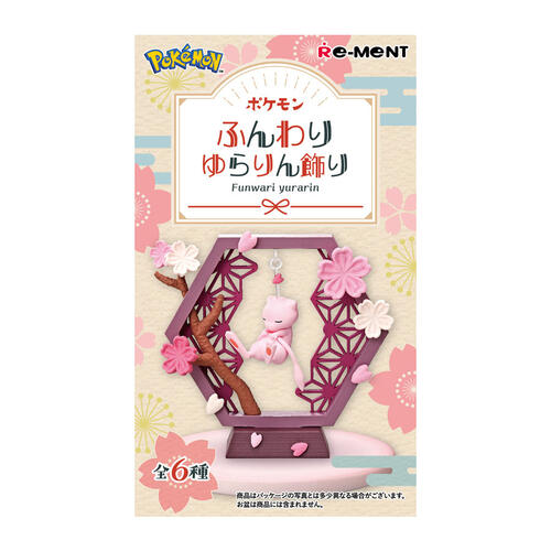 Re-ment Pokemon Funwari Yurarin Series - Blind Box (1 Pc)