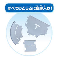 Tomica World & Town Connecting Roads Set (With T-kun's house)