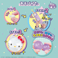 Oonies Sanrio Characters Premium Set