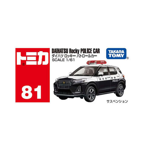 Tomica No.81 Daihatsu Rocky Patrol Car