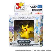 (Pre-order) Pokemon 30th Anniversary Moncolle Pikachu (Expected October 2026)