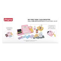 playpop 電子收銀機套裝 (粉紅色)