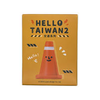 Luyao Design路遙圓創 Hello Taiwan 交通系列 - 盲盒 (單件裝)