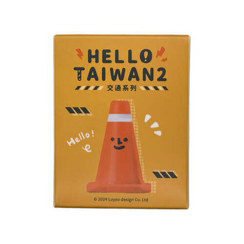 Luyao Design路遙圓創 Hello Taiwan 交通系列 - 盲盒 (單件裝)