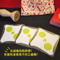 Go Kids玩樂小子 圖騰快手 (中文版)