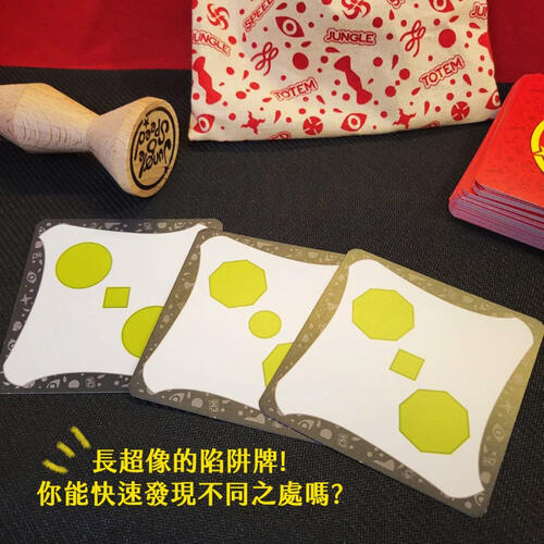 Go Kids玩樂小子 圖騰快手 (中文版)