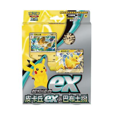 Pokemon寶可夢 集換式卡牌遊戲 朱&紫 起始組合ex 皮卡丘ex&巴布土撥