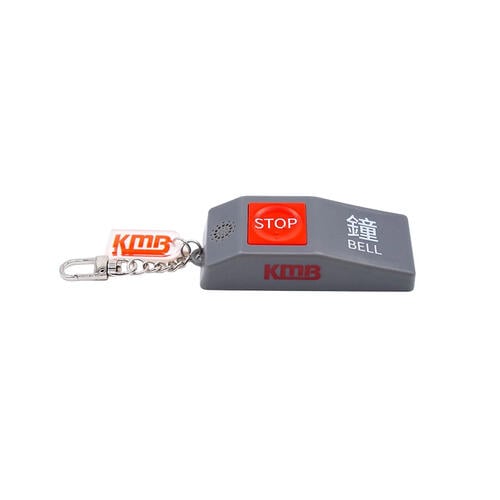 KMB九巴 落車鐘(錄音版)