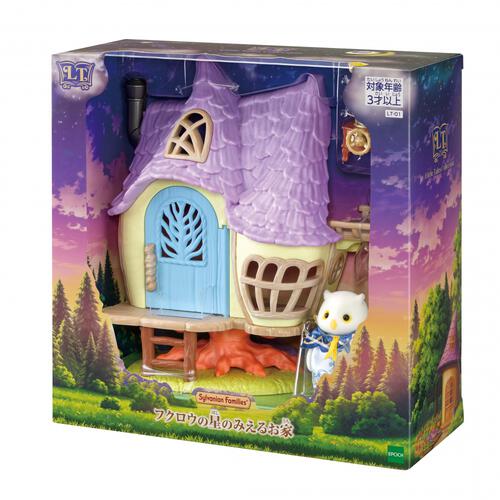 Sylvanian Families森林家族 貓頭鷹之家