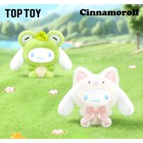 TOP TOY Cinnamoroll Animal Party Series Plush Pendant - Blind Box (1 Pc)