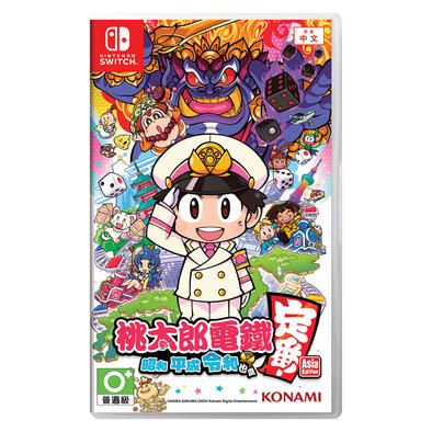 Nintendo Switch Momotaro Dentetsu Asia Edition