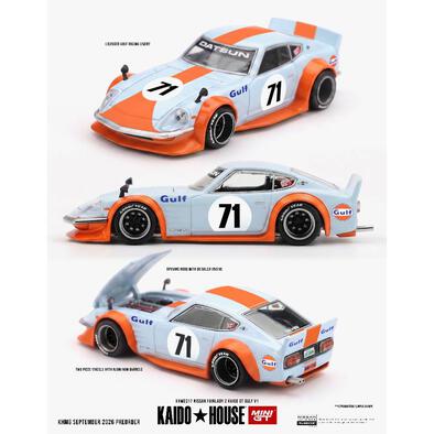 (網店預購) MINI GT Nissan Fairlady Z Kaido GT GULF V1 (預計2027年3月發貨)