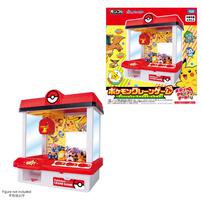 Pokemon寶可夢夾公仔機 2026版本