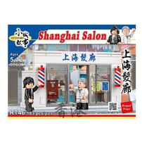 City Story Shanghai Salon