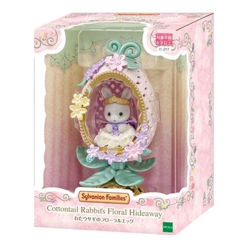  (網店預購) Sylvanian Families森林家族 森林限定彩蛋 (預計2026年3月發貨)