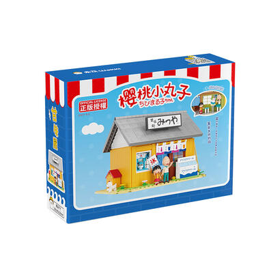 Wekki未及 櫻桃小丸子積木系列 - 小丸子甘味屋